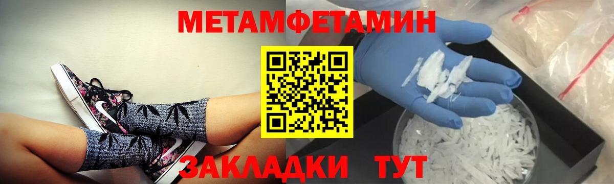 Иваново  Амфетамин  Amphetamine  Вход с VPN  Амфетамин Розовый 