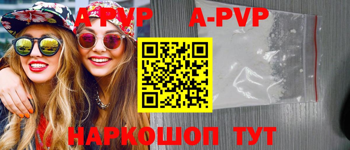 A PVP СК КРИС Иваново