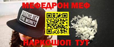 бошки Лесосибирск