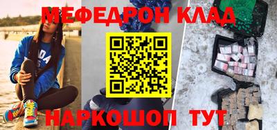 трава Ливны