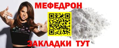 бошки Лесосибирск