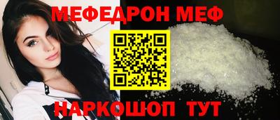 трава Ливны