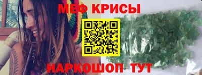 трава Ливны