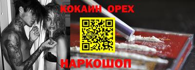 трава Ливны
