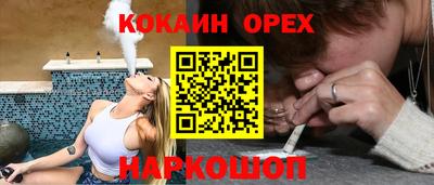 трава Ливны