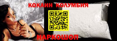 трава Ливны