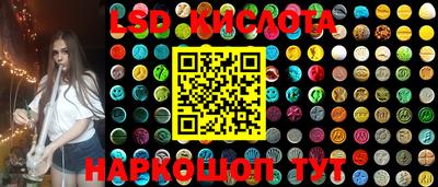 бошки Лесосибирск