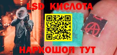 СК Ликино-Дулёво
