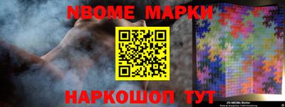 бошки Лесосибирск