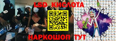бошки Лесосибирск