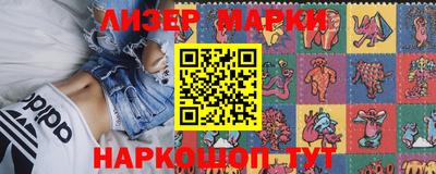 трава Ливны