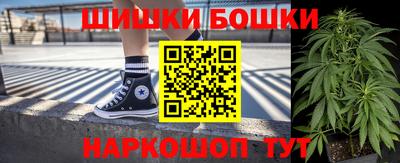 бошки Лесосибирск