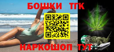 бошки Лесосибирск