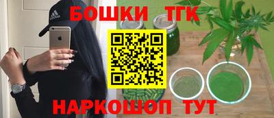бошки Лесосибирск