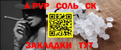 трава Ливны