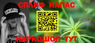 бошки Лесосибирск