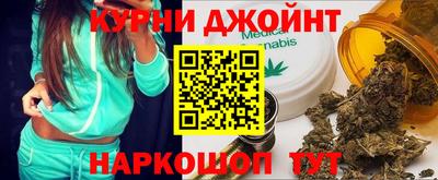 трава Ливны