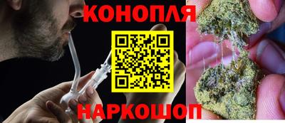 бошки Лесосибирск