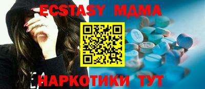 бошки Лесосибирск