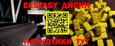 бошки Лесосибирск