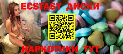трава Ливны