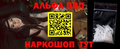 трава Ливны