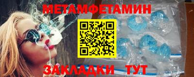 трава Ливны