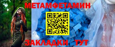 трава Ливны