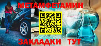 трава Ливны