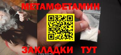 трава Ливны