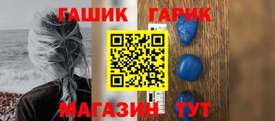 трава Ливны
