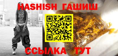 бошки Лесосибирск
