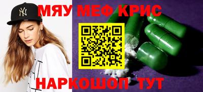 бошки Лесосибирск