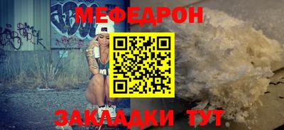 трава Ливны