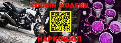 бошки Лесосибирск