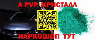 трава Ливны