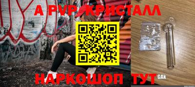 СК Ликино-Дулёво