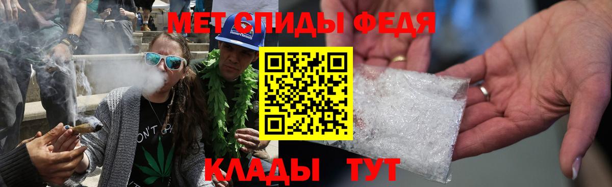 Метамфетамин кристалл  Вход с VPN  Иваново  Метамфетамин кристалл 
