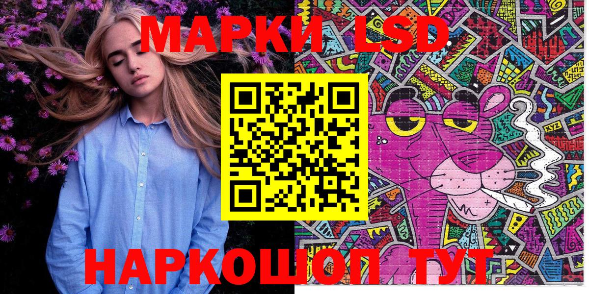 Иваново  Марки N-bome 1,8мг  Вход с VPN 