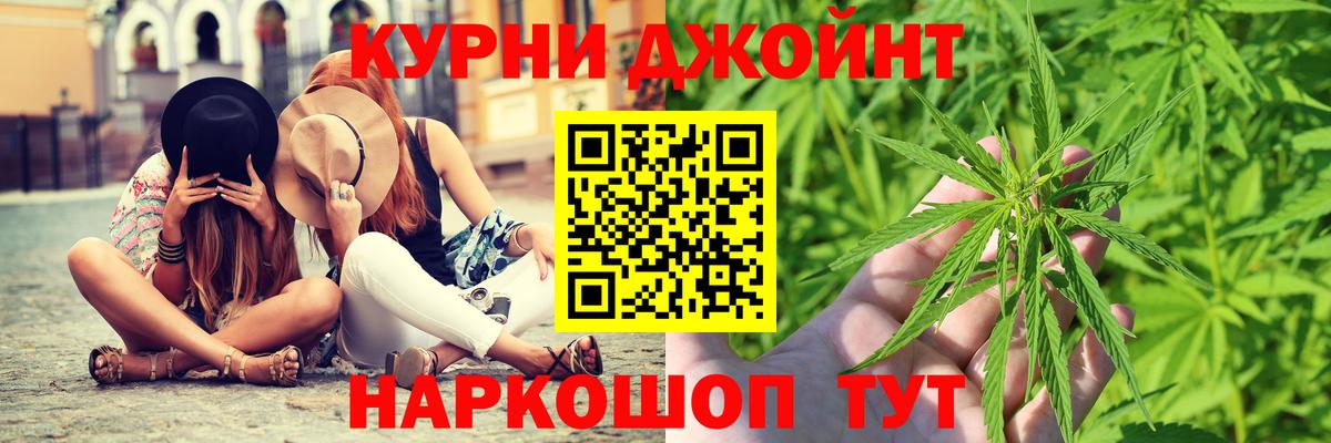Бошки Шишки гибрид  Канабис конопля  Иваново  Канабис Amnesia  Вход с VPN 